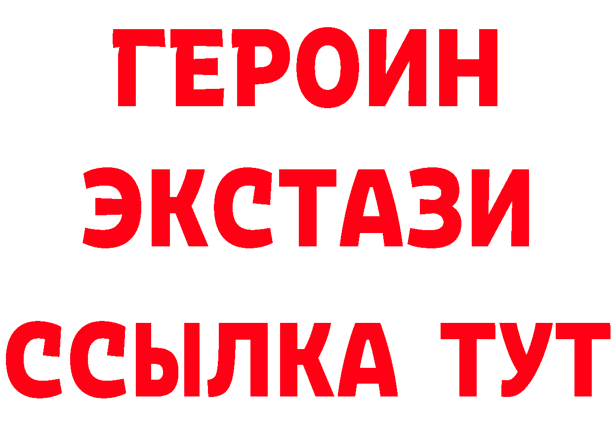 А ПВП СК КРИС tor площадка MEGA Высоцк