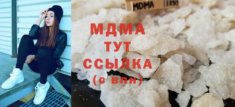 закладки  Высоцк  MDMA Molly 